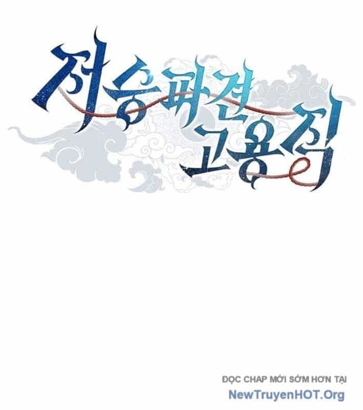 Ta Chi Phối Địa Ngục - Chương 16 - ảnh 11