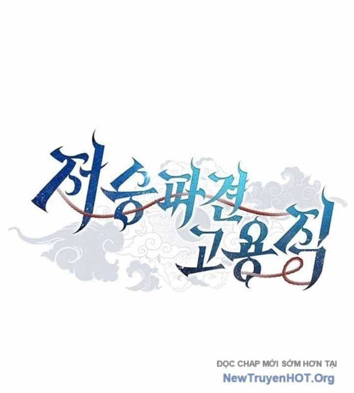 Ta Chi Phối Địa Ngục - Chương 17 - ảnh 71