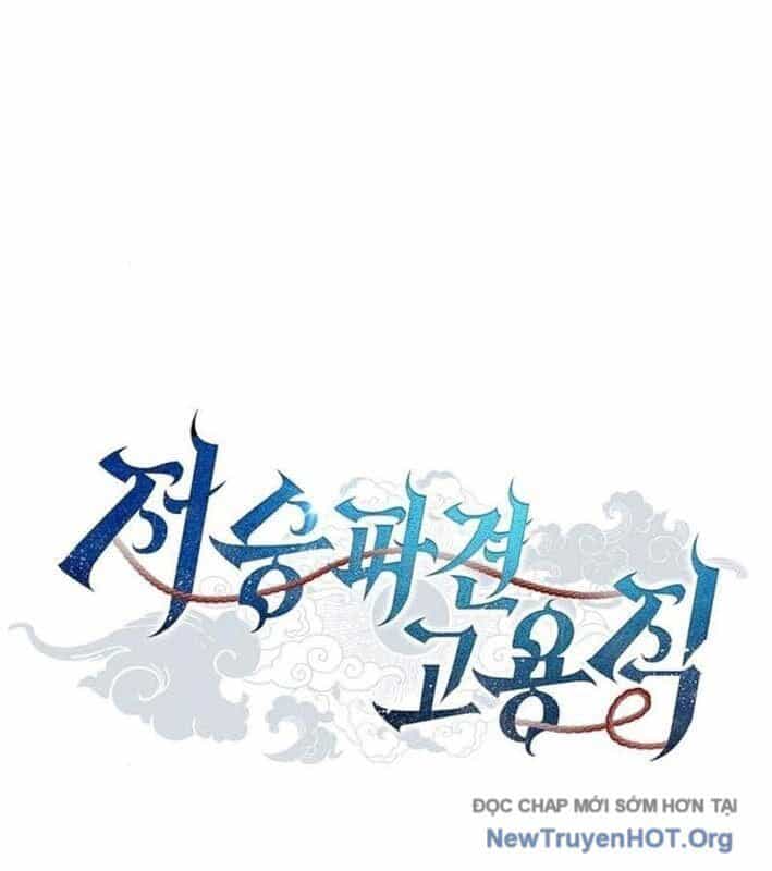 Ta Chi Phối Địa Ngục - Chương 18 - ảnh 51