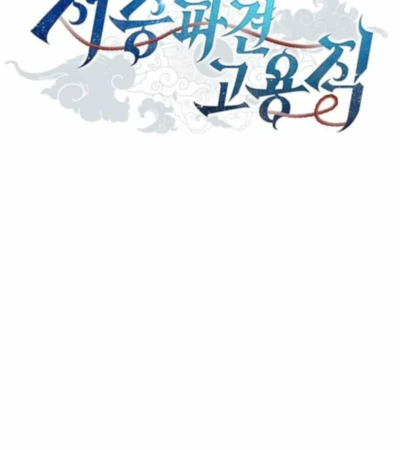 Ta Chi Phối Địa Ngục - Chương 40 - ảnh 53