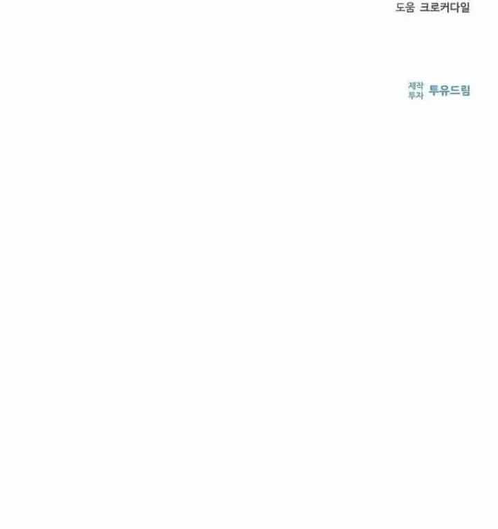 Ta Chi Phối Địa Ngục - Chương 48 - ảnh 214