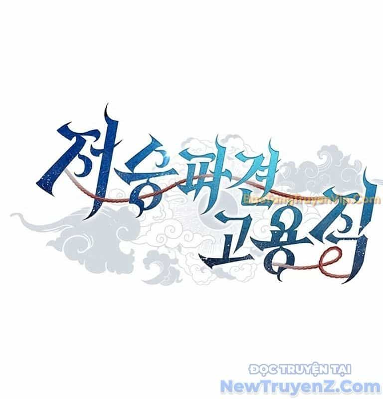 Ta Chi Phối Địa Ngục - Chương 5 - ảnh 58