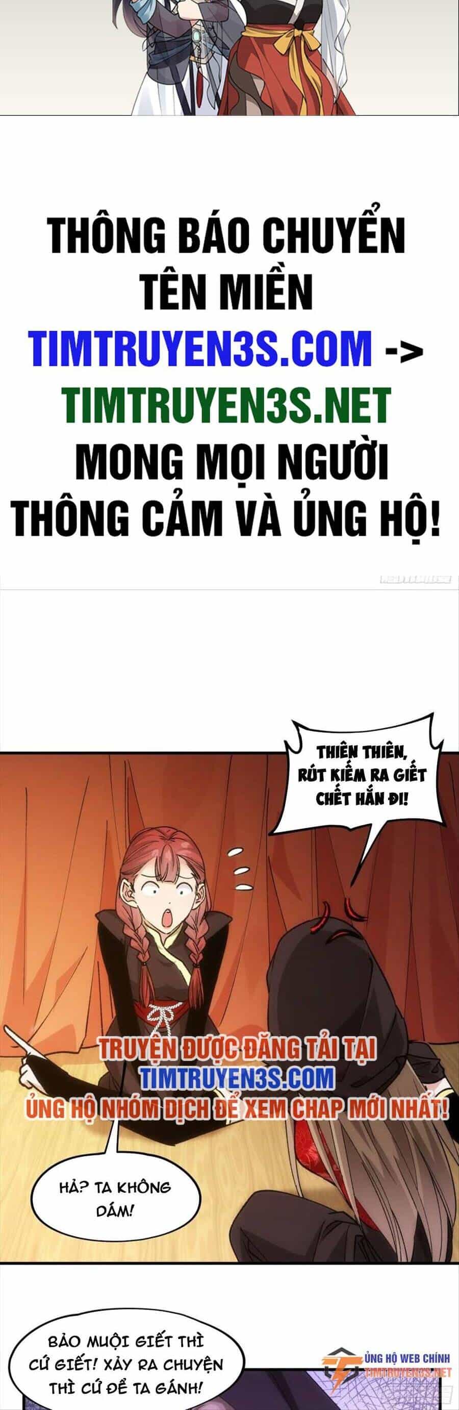Ta Chính Là Không Theo Sáo Lộ Ra Bài - Chương 104 - ảnh 2