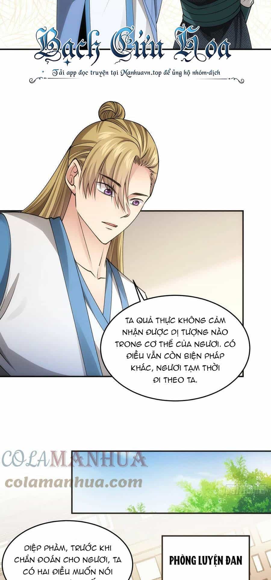 Ta Chính Là Không Theo Sáo Lộ Ra Bài - Chương 134 - ảnh 39