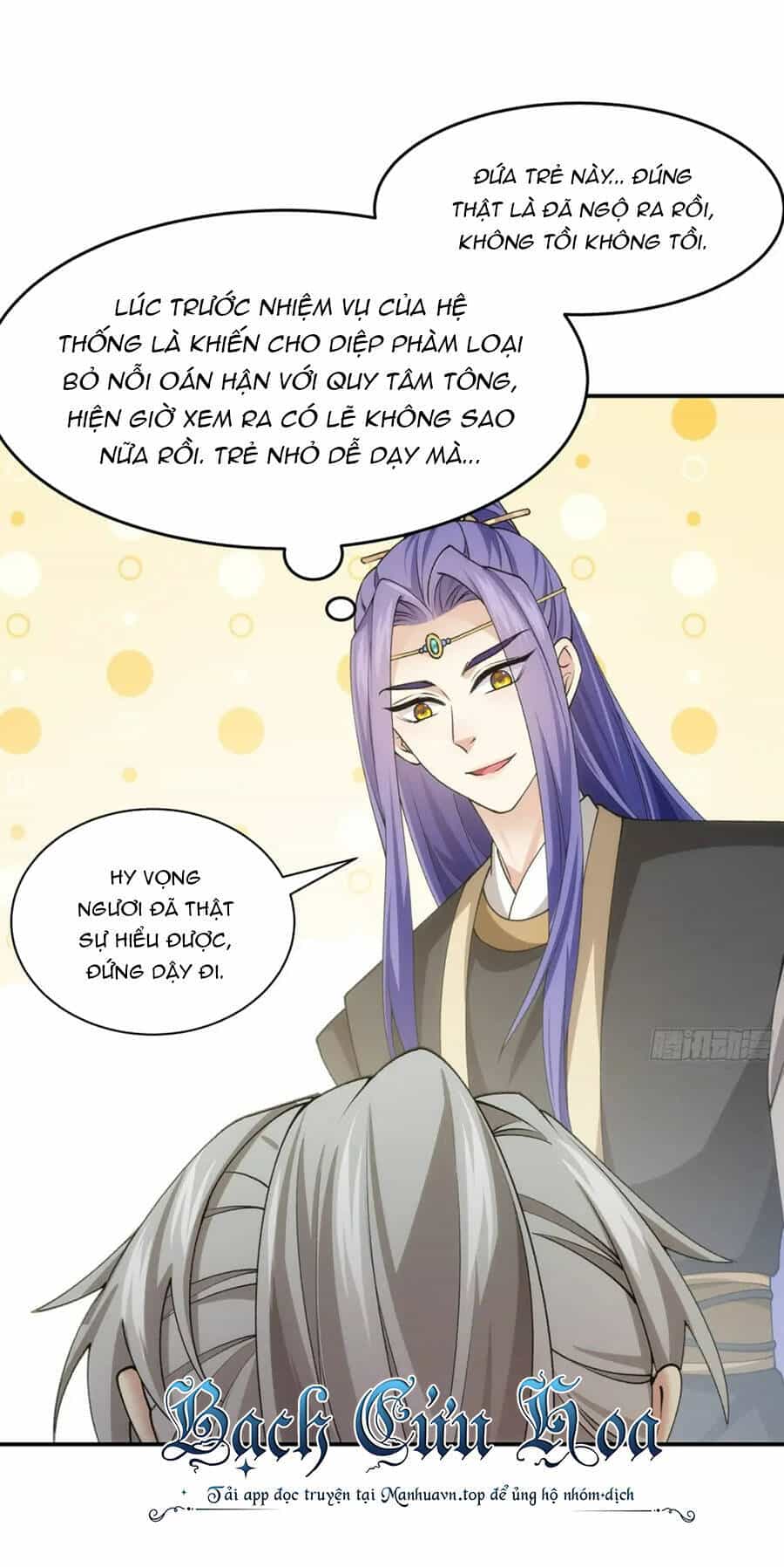 Ta Chính Là Không Theo Sáo Lộ Ra Bài - Chương 137 - ảnh 19
