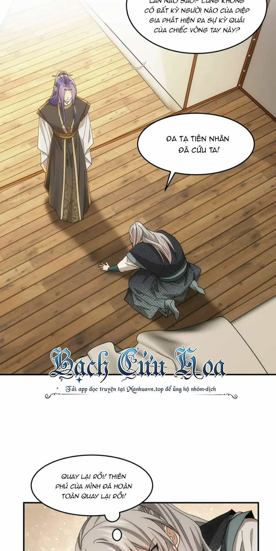 Ta Chính Là Không Theo Sáo Lộ Ra Bài - Chương 138 - ảnh 21