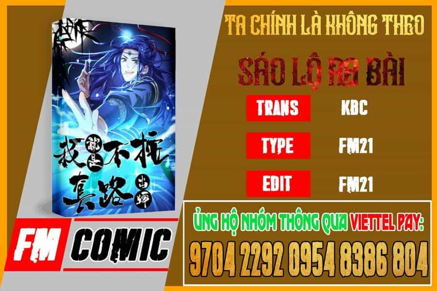 Ta Chính Là Không Theo Sáo Lộ Ra Bài - Chương 14 - ảnh 1