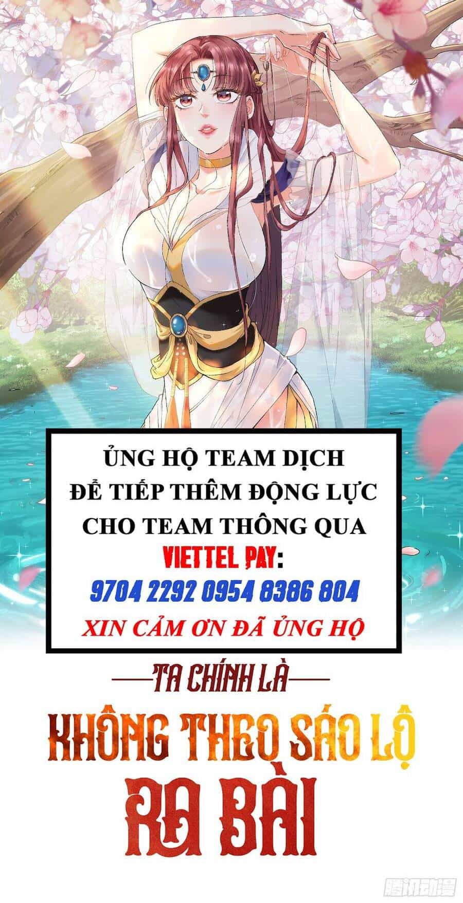 Ta Chính Là Không Theo Sáo Lộ Ra Bài - Chương 14 - ảnh 2