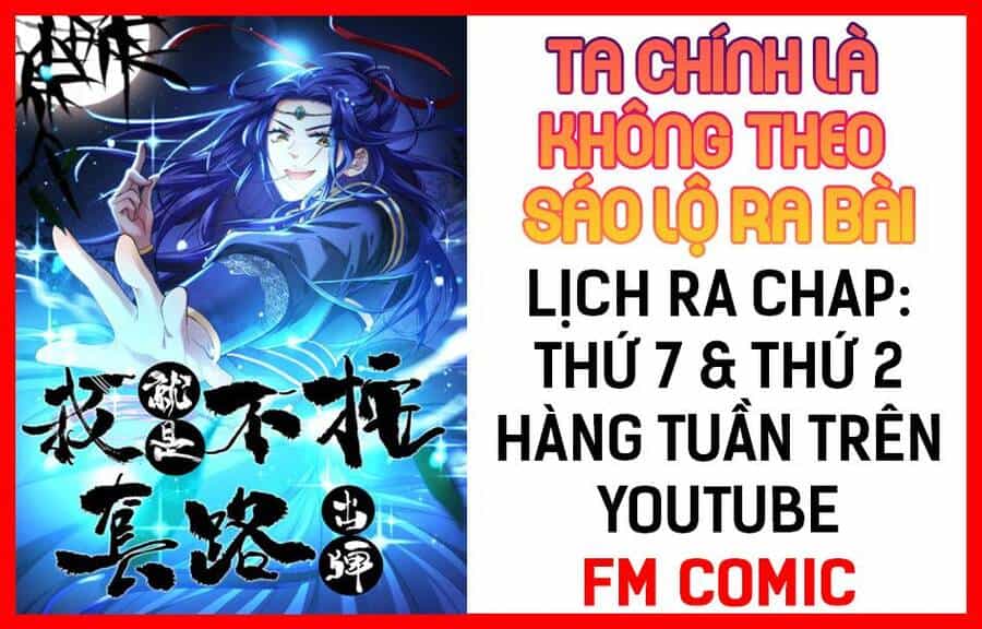 Ta Chính Là Không Theo Sáo Lộ Ra Bài - Chương 17 - ảnh 2