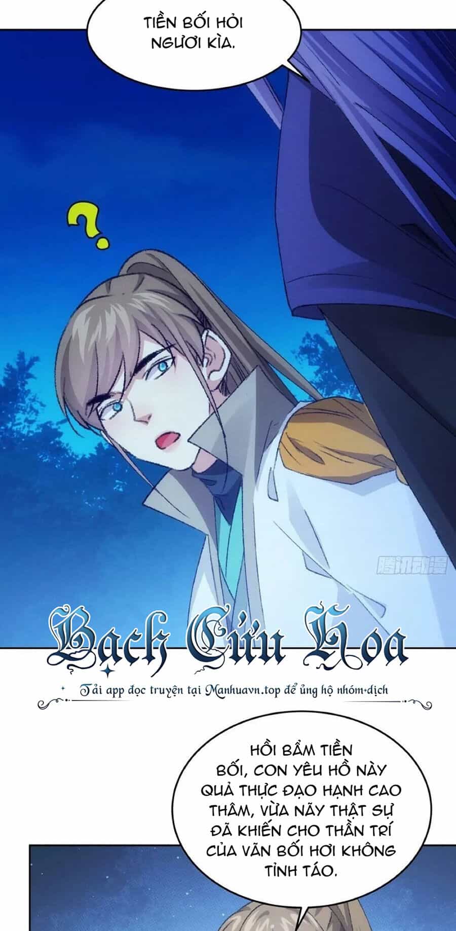 Ta Chính Là Không Theo Sáo Lộ Ra Bài - Chương 175 - ảnh 28