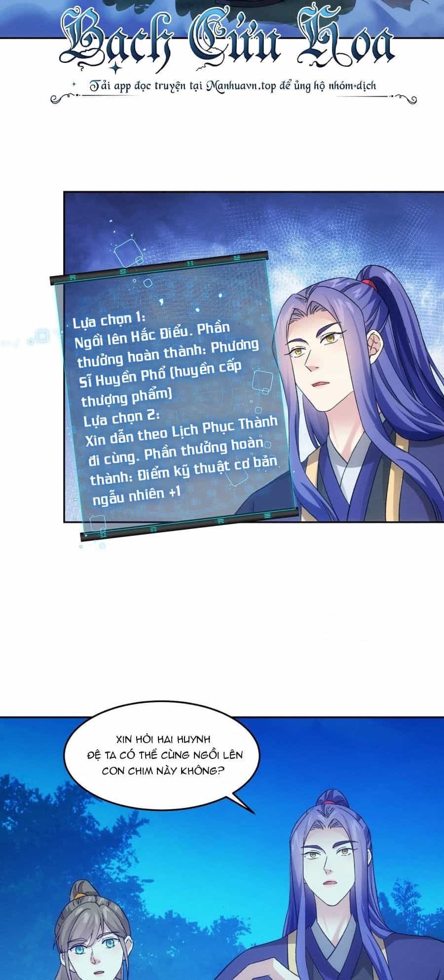 Ta Chính Là Không Theo Sáo Lộ Ra Bài - Chương 176 - ảnh 14