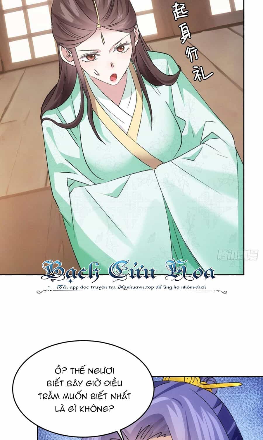 Ta Chính Là Không Theo Sáo Lộ Ra Bài - Chương 178 - ảnh 27