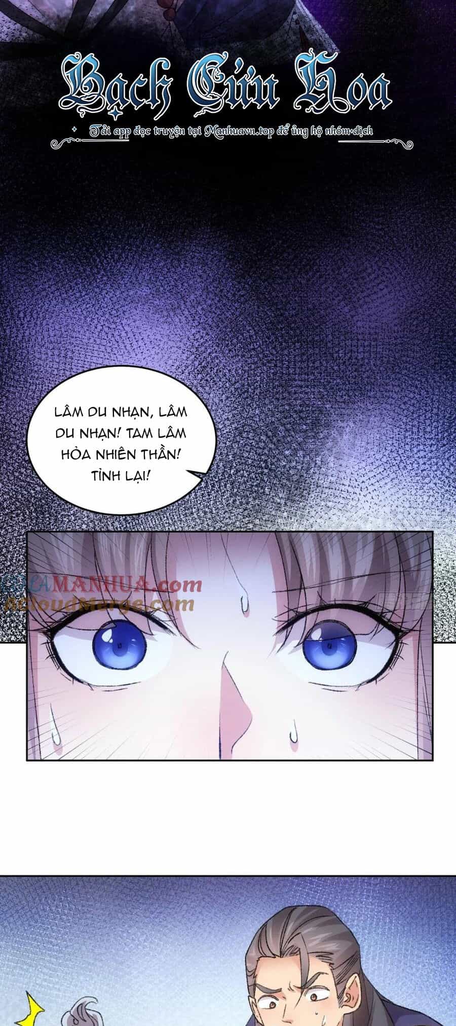 Ta Chính Là Không Theo Sáo Lộ Ra Bài - Chương 186 - ảnh 22