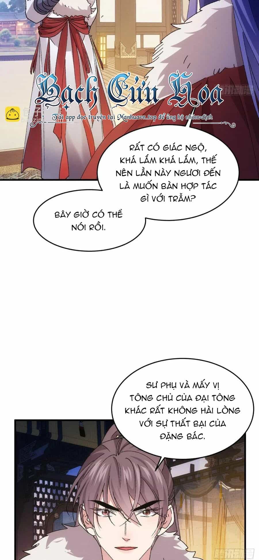 Ta Chính Là Không Theo Sáo Lộ Ra Bài - Chương 194 - ảnh 13