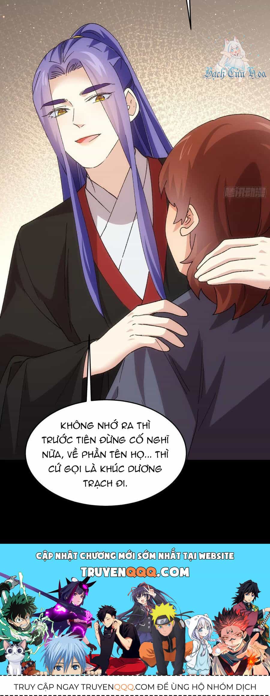 Ta Chính Là Không Theo Sáo Lộ Ra Bài - Chương 207 - ảnh 24