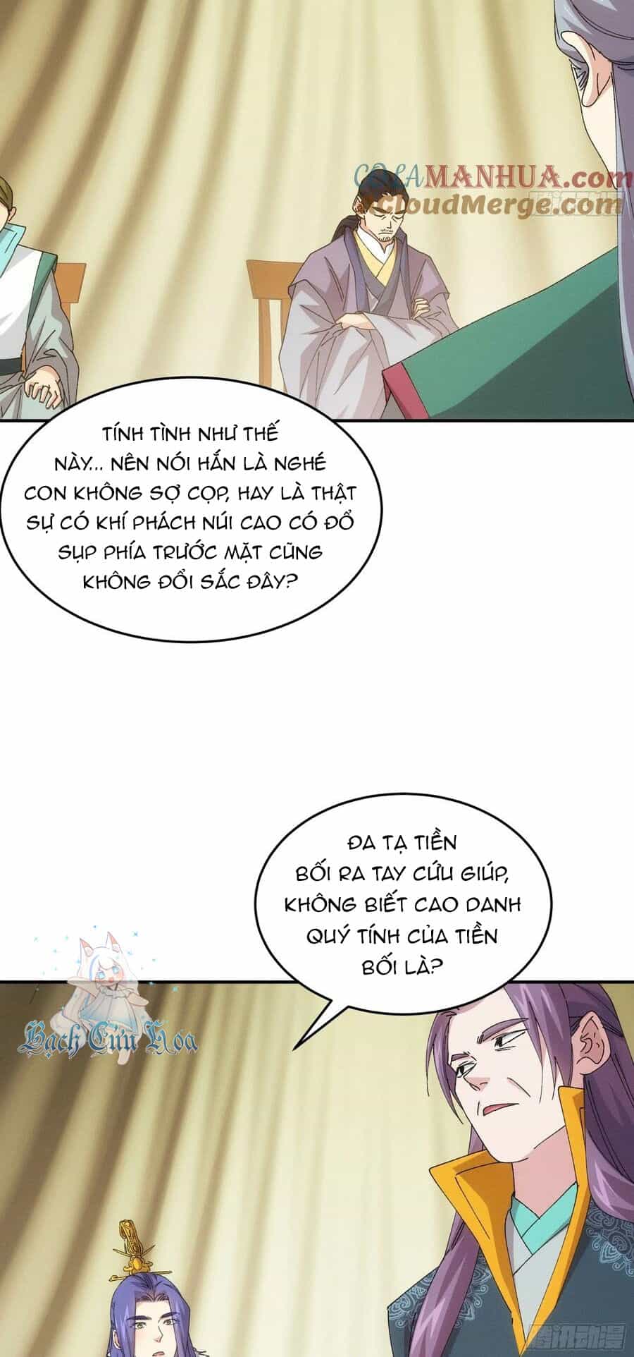 Ta Chính Là Không Theo Sáo Lộ Ra Bài - Chương 220 - ảnh 7