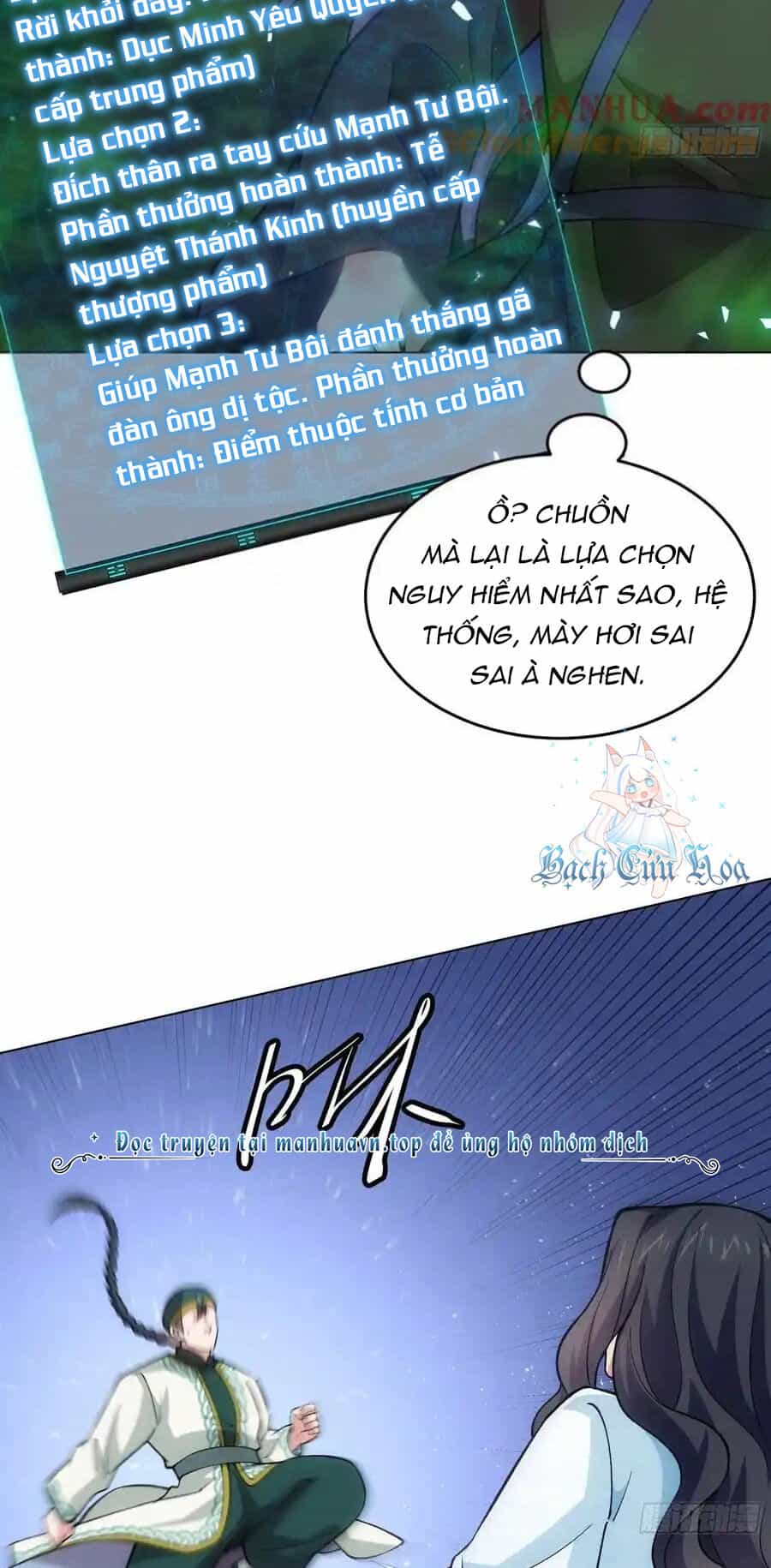 Ta Chính Là Không Theo Sáo Lộ Ra Bài - Chương 223 - ảnh 23