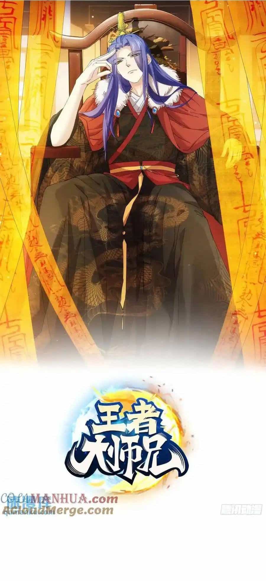 Ta Chính Là Không Theo Sáo Lộ Ra Bài - Chương 238 - ảnh 1