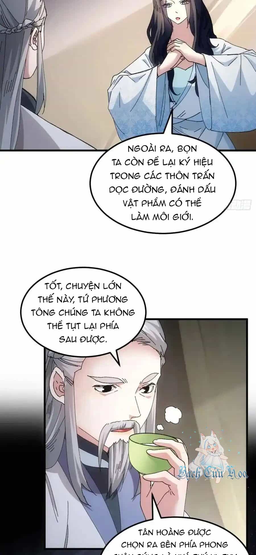 Ta Chính Là Không Theo Sáo Lộ Ra Bài - Chương 243 - ảnh 17