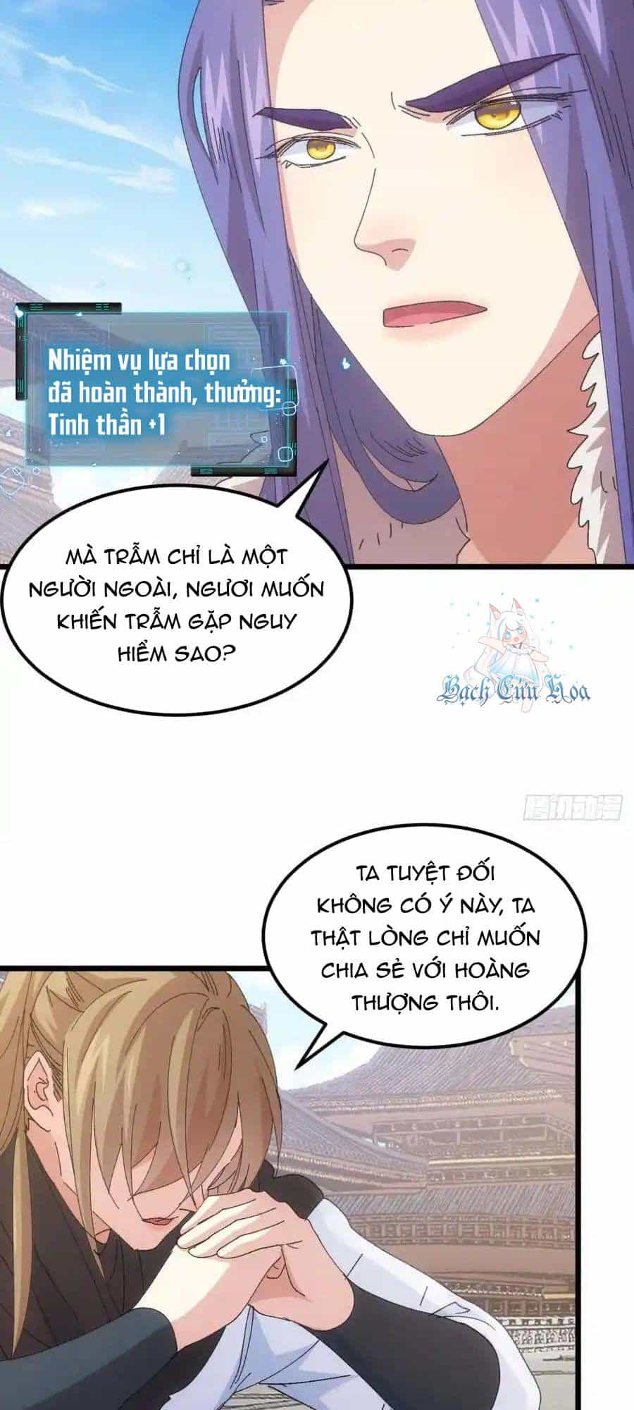 Ta Chính Là Không Theo Sáo Lộ Ra Bài - Chương 249 - ảnh 20