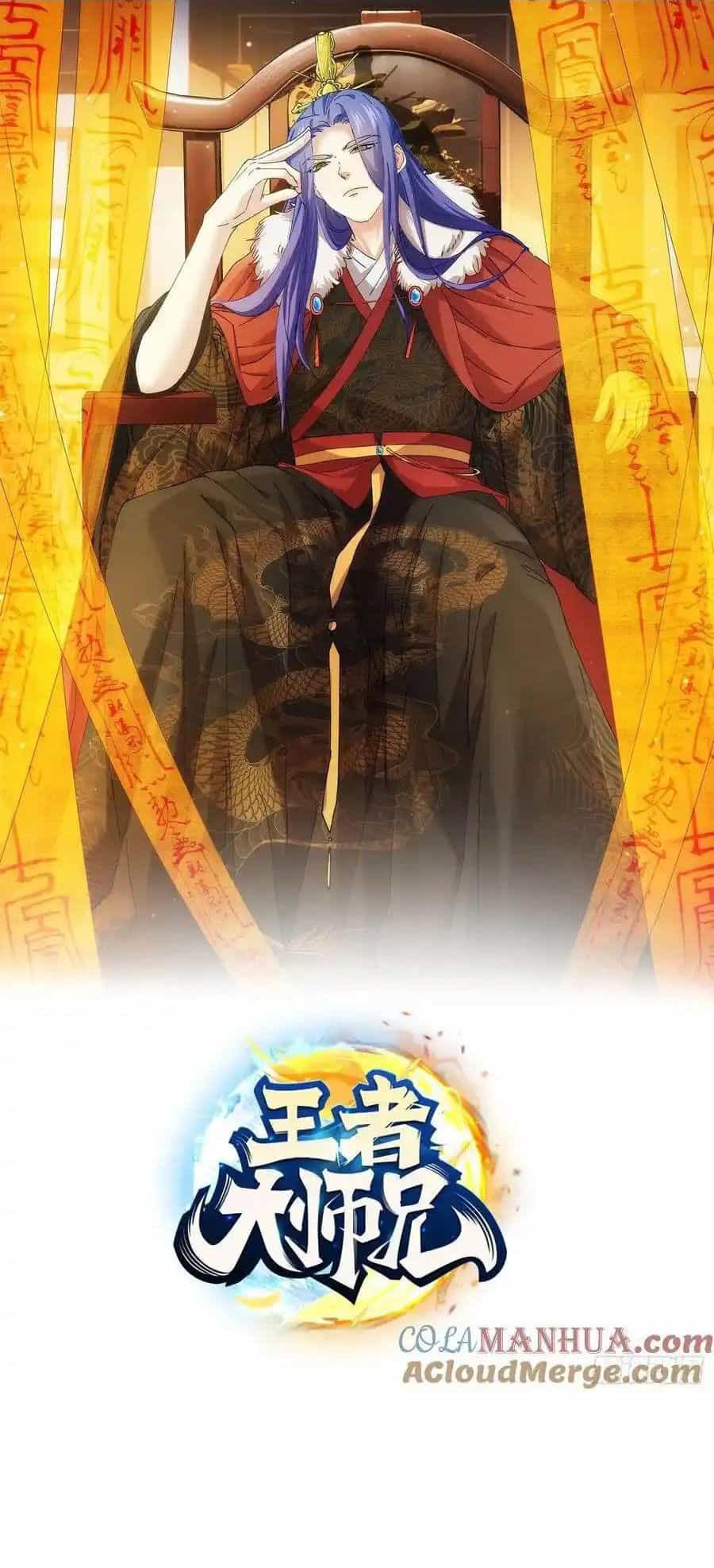 Ta Chính Là Không Theo Sáo Lộ Ra Bài - Chương 251 - ảnh 1
