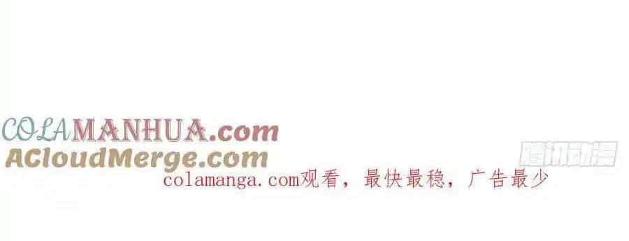 Ta Chính Là Không Theo Sáo Lộ Ra Bài - Chương 255 - ảnh 34