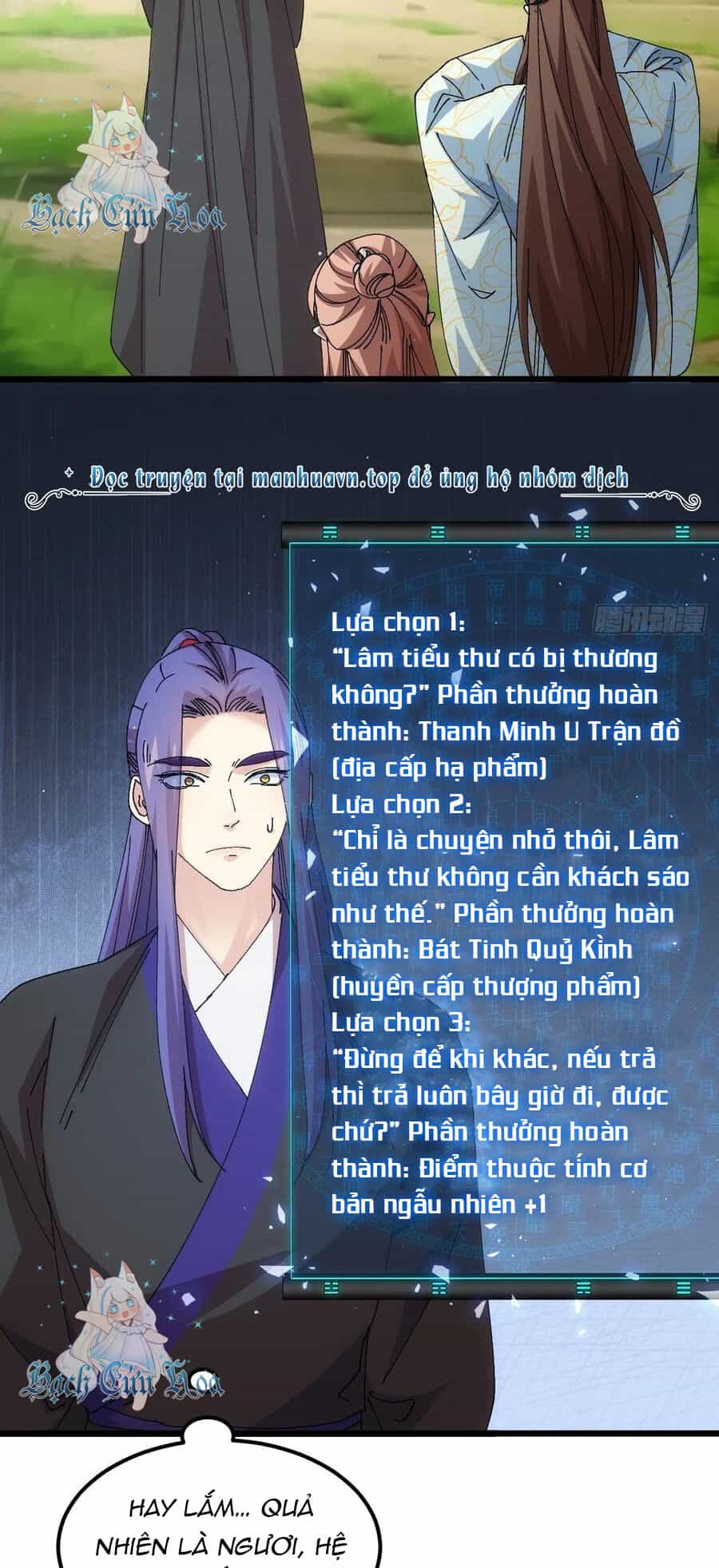Ta Chính Là Không Theo Sáo Lộ Ra Bài - Chương 269 - ảnh 29