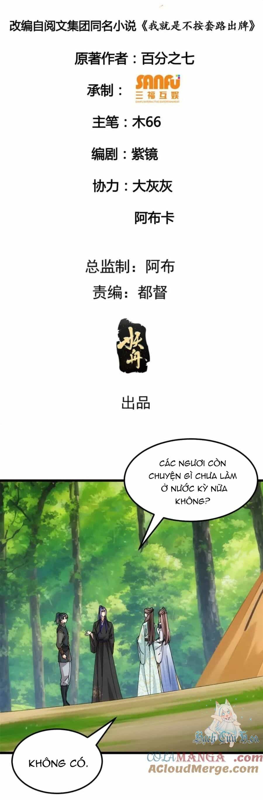 Ta Chính Là Không Theo Sáo Lộ Ra Bài - Chương 271 - ảnh 2
