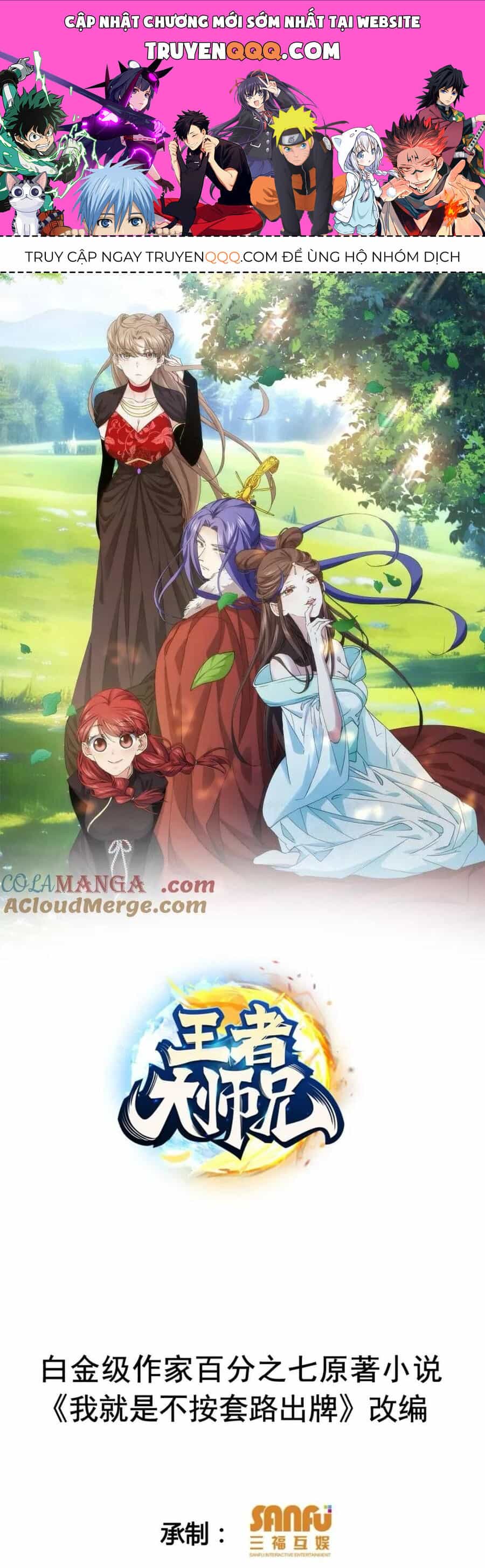 Ta Chính Là Không Theo Sáo Lộ Ra Bài - Chương 273 - ảnh 1