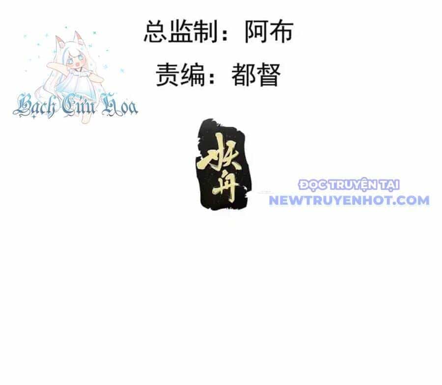 Ta Chính Là Không Theo Sáo Lộ Ra Bài - Chương 284 - ảnh 8