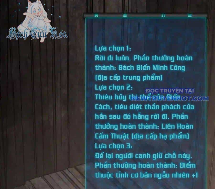 Ta Chính Là Không Theo Sáo Lộ Ra Bài - Chương 291 - ảnh 92