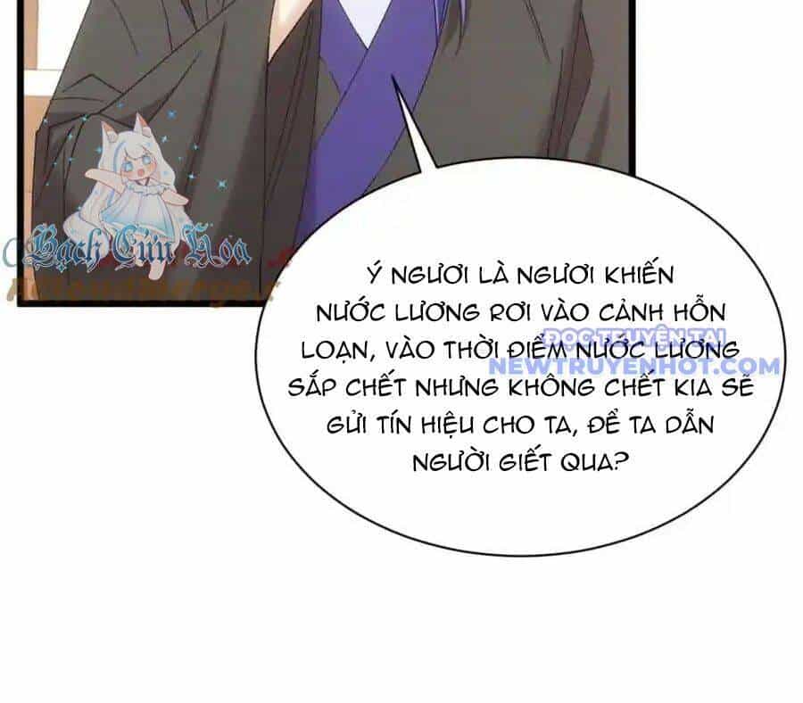 Ta Chính Là Không Theo Sáo Lộ Ra Bài - Chương 304 - ảnh 42