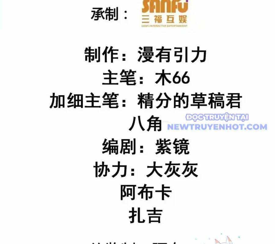 Ta Chính Là Không Theo Sáo Lộ Ra Bài - Chương 304 - ảnh 5