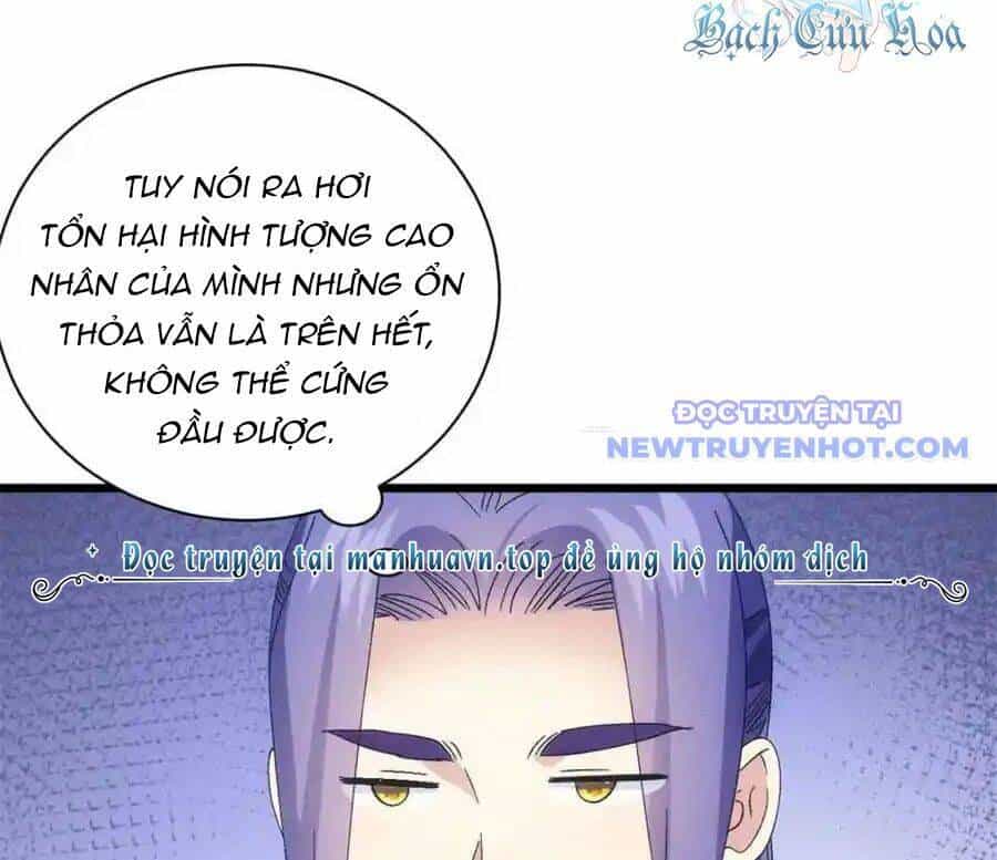 Ta Chính Là Không Theo Sáo Lộ Ra Bài - Chương 305 - ảnh 41