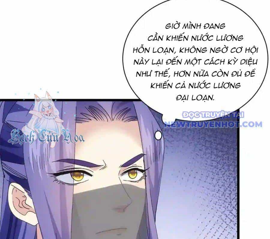 Ta Chính Là Không Theo Sáo Lộ Ra Bài - Chương 307 - ảnh 19