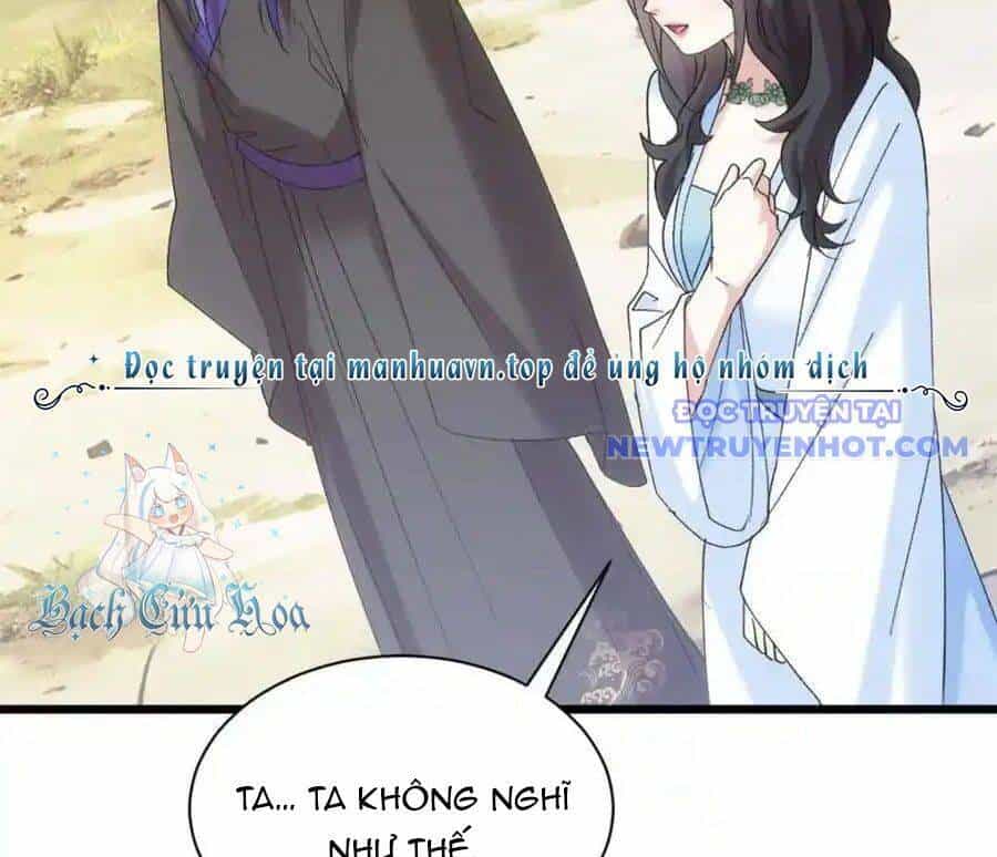Ta Chính Là Không Theo Sáo Lộ Ra Bài - Chương 307 - ảnh 32