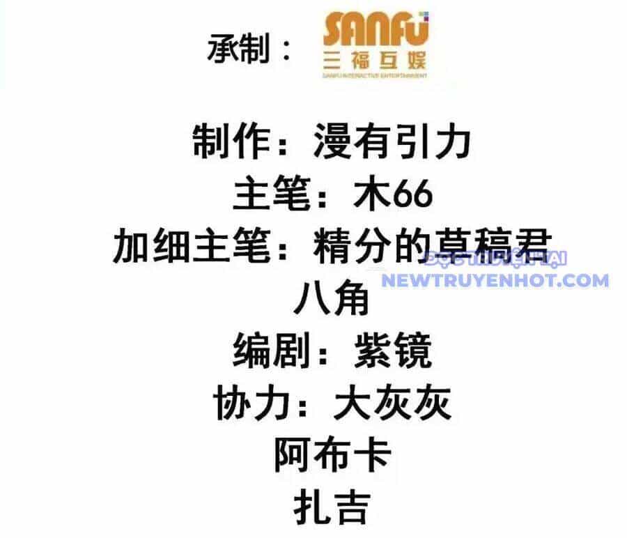 Ta Chính Là Không Theo Sáo Lộ Ra Bài - Chương 308 - ảnh 6