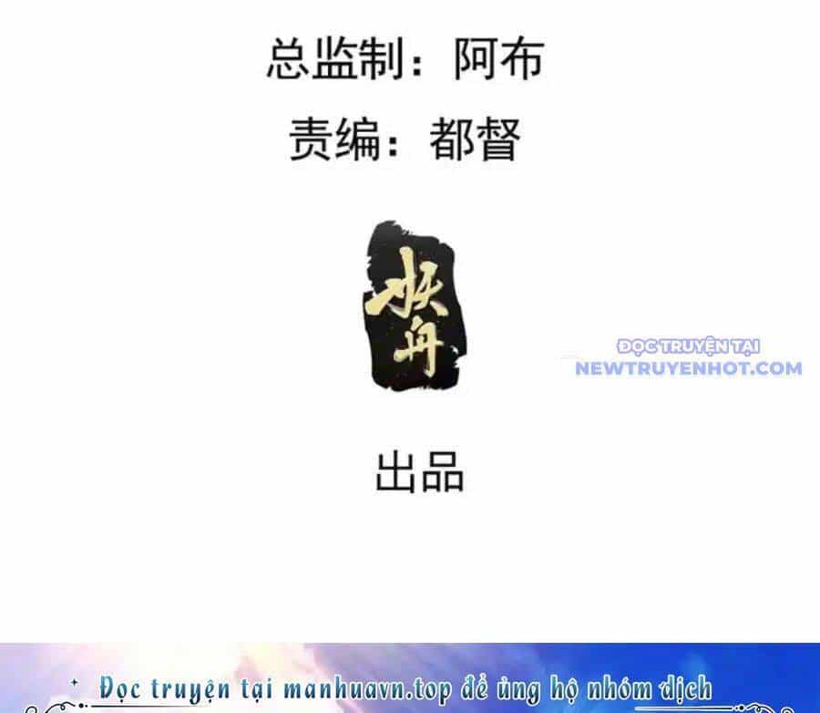 Ta Chính Là Không Theo Sáo Lộ Ra Bài - Chương 313 - ảnh 7