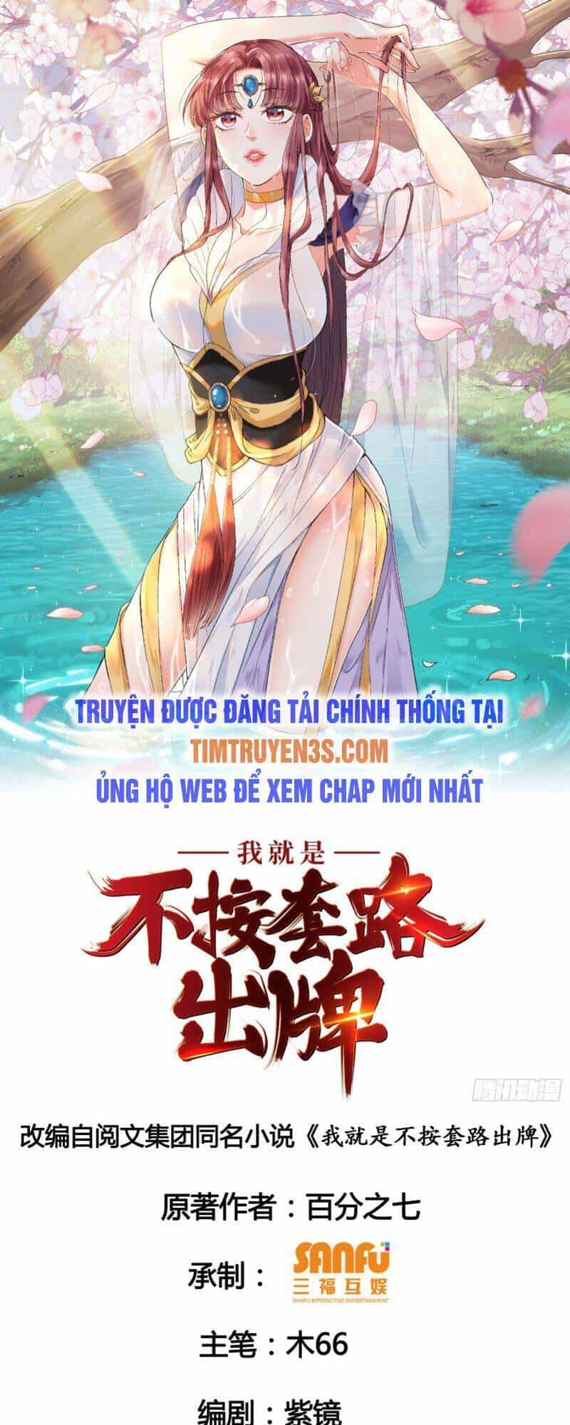 Ta Chính Là Không Theo Sáo Lộ Ra Bài - Chương 39 - ảnh 2