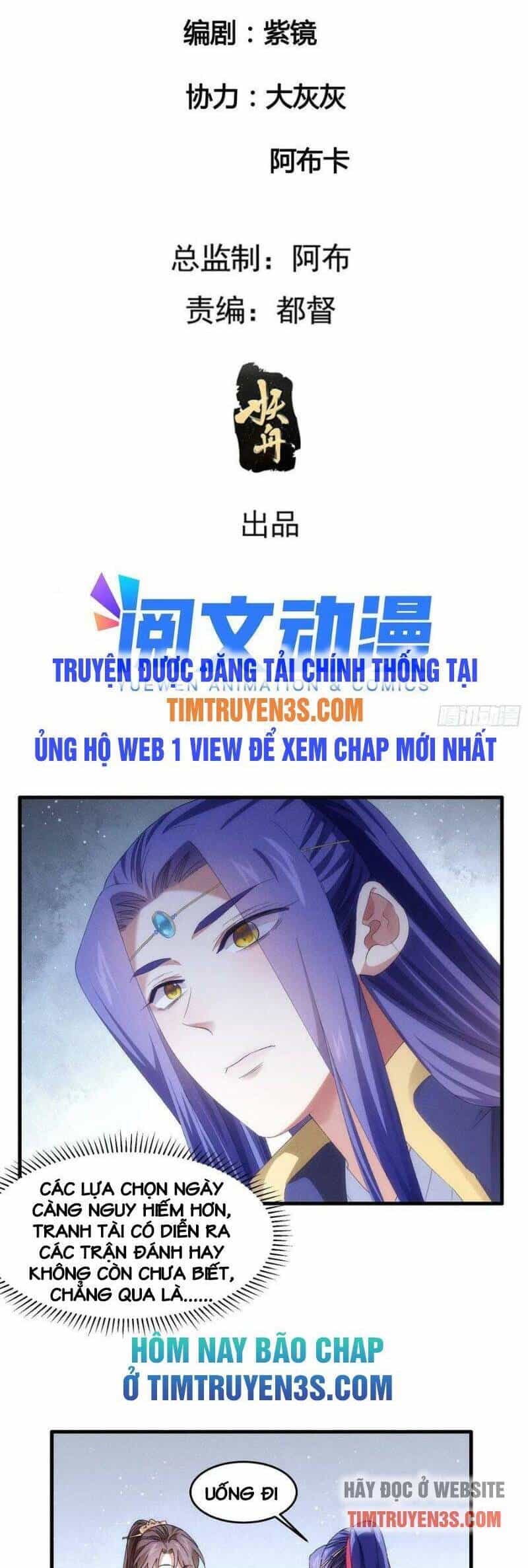 Ta Chính Là Không Theo Sáo Lộ Ra Bài - Chương 58 - ảnh 2