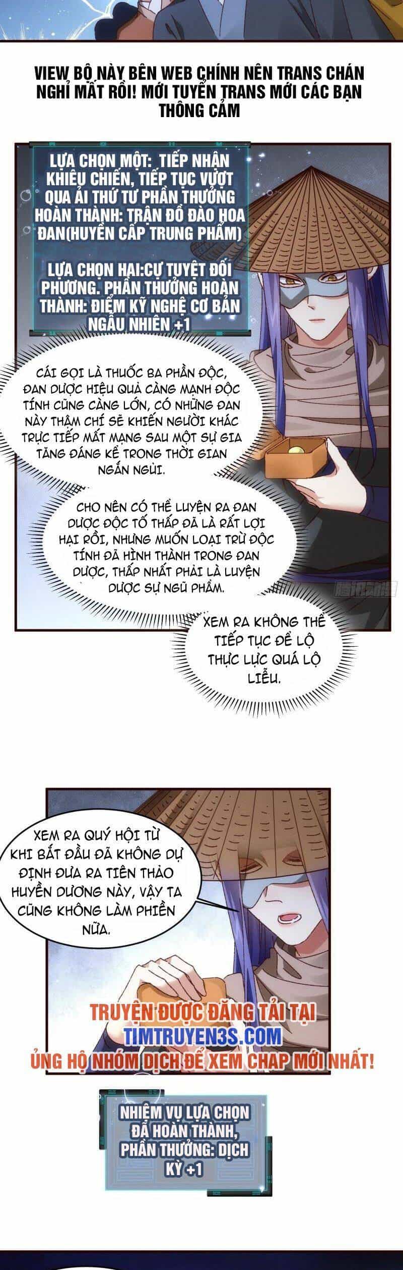 Ta Chính Là Không Theo Sáo Lộ Ra Bài - Chương 69 - ảnh 3