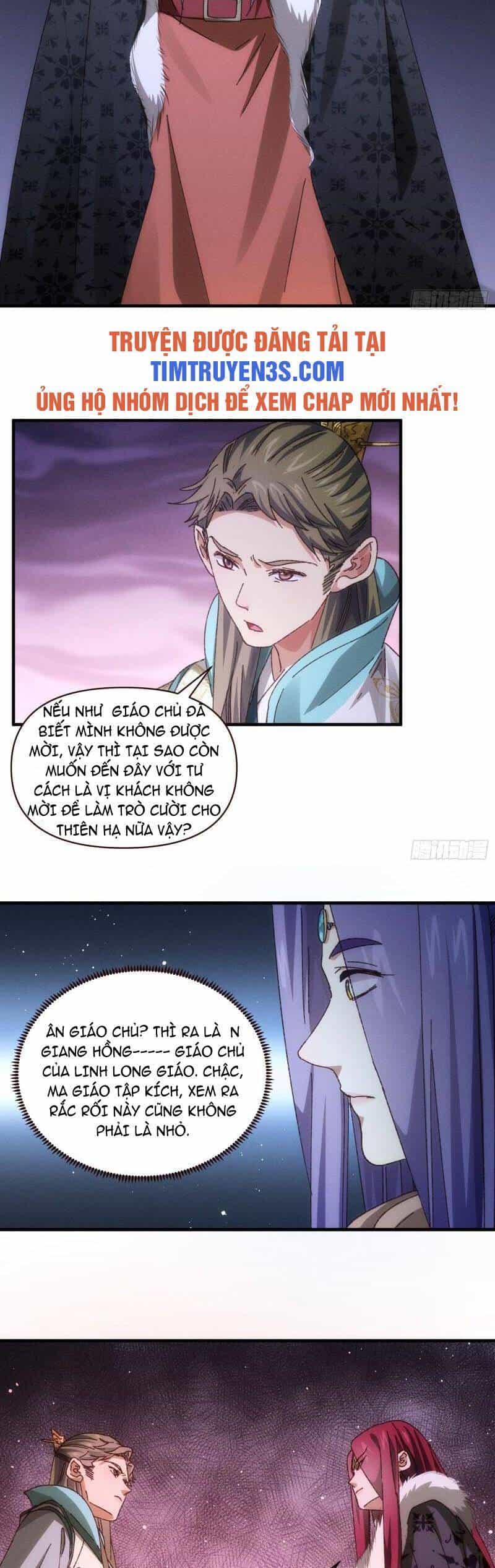 Ta Chính Là Không Theo Sáo Lộ Ra Bài - Chương 73 - ảnh 15