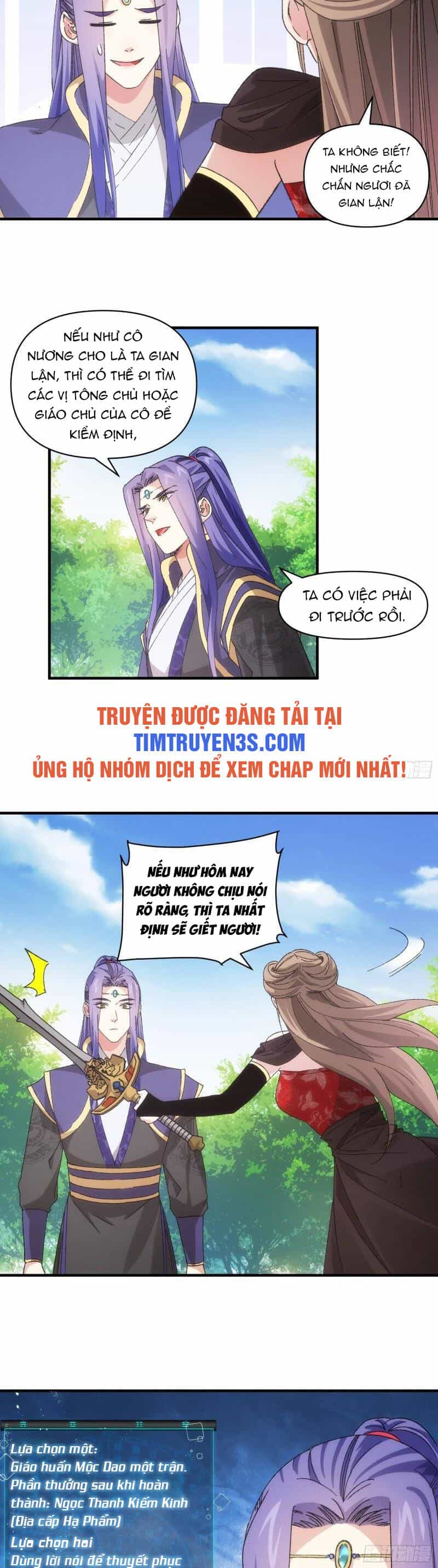 Ta Chính Là Không Theo Sáo Lộ Ra Bài - Chương 81 - ảnh 4