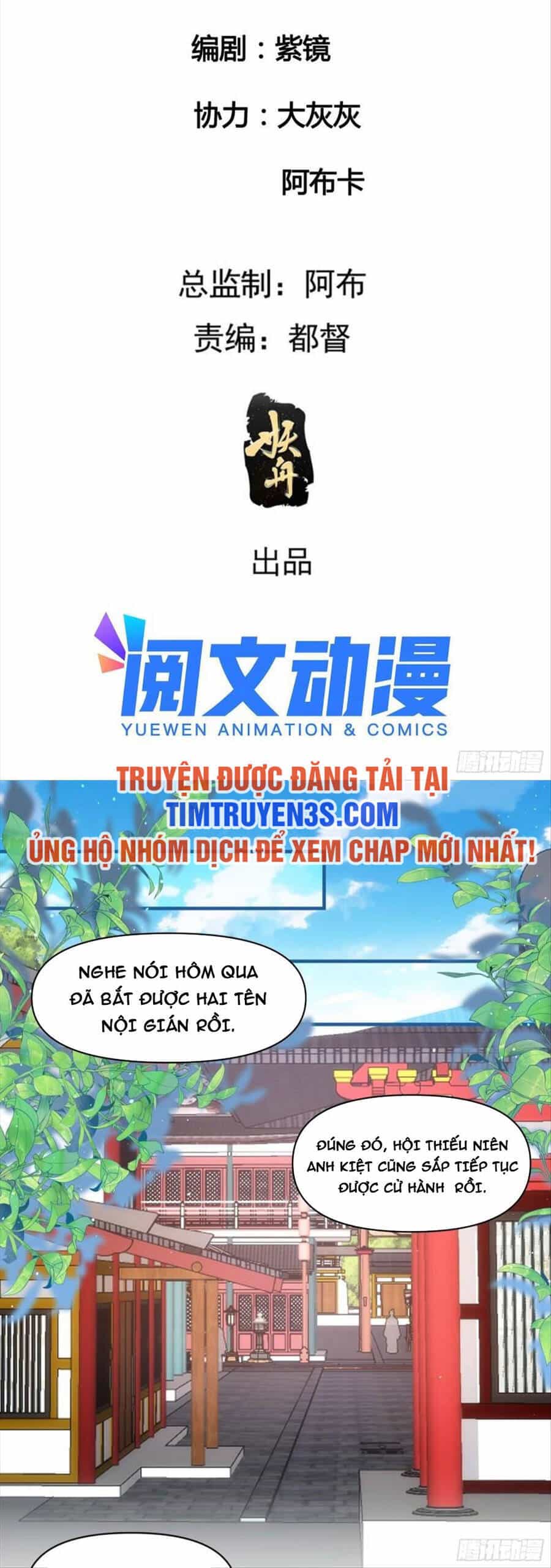 Ta Chính Là Không Theo Sáo Lộ Ra Bài - Chương 94 - ảnh 3