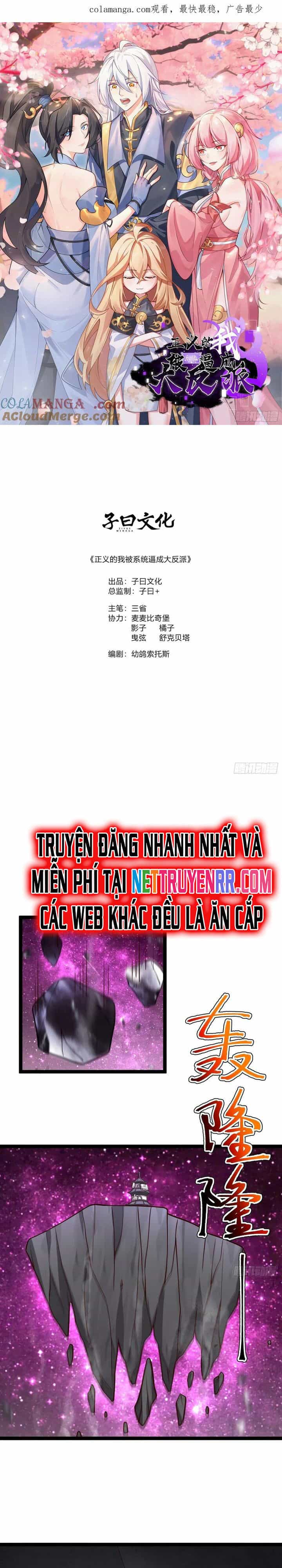 Ta Chính Nghĩa Nhưng Bị Hệ Thống Ép Thành Trùm Phản Diện - Chương 111 - ảnh 2