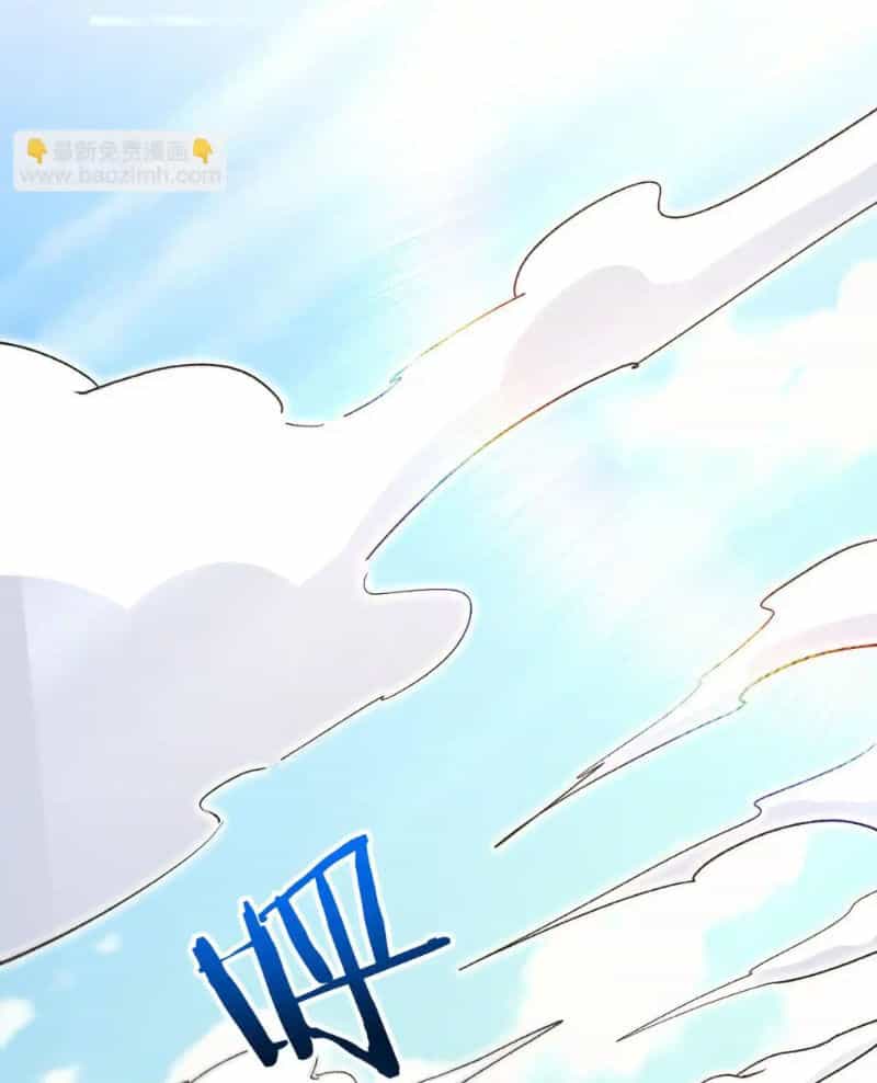 Ta Chuyển Sinh Thành Vạn Yêu Chi Vương - Chương 33 - ảnh 57