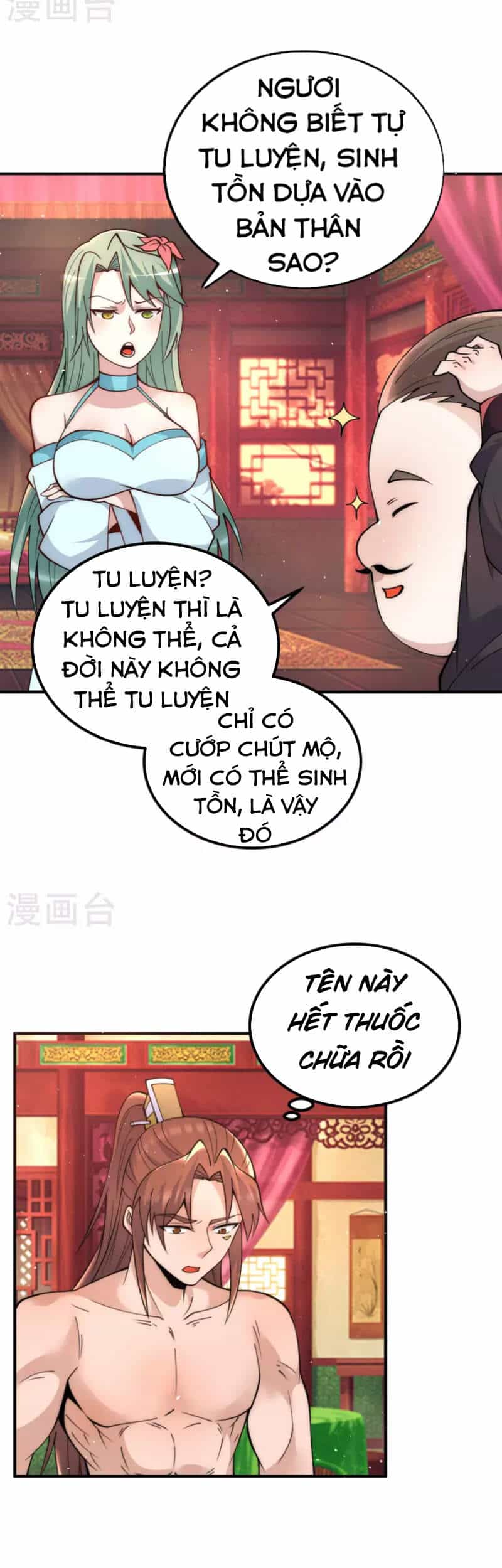 Ta Có Chín Nữ Đồ Đệ - Chương 226 - ảnh 12