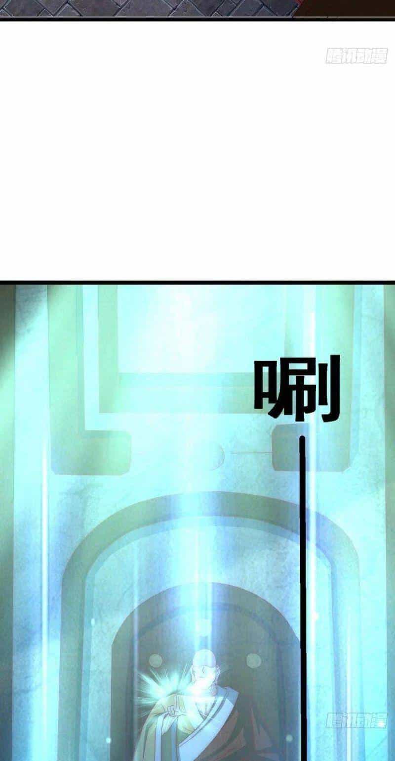 Ta Có Chín Nữ Đồ Đệ - Chương 293 - ảnh 41