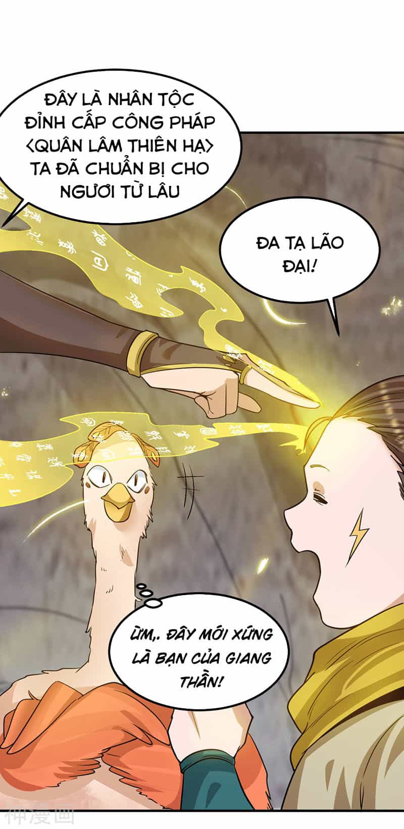 Ta Có Chín Nữ Đồ Đệ - Chương 94 - ảnh 16