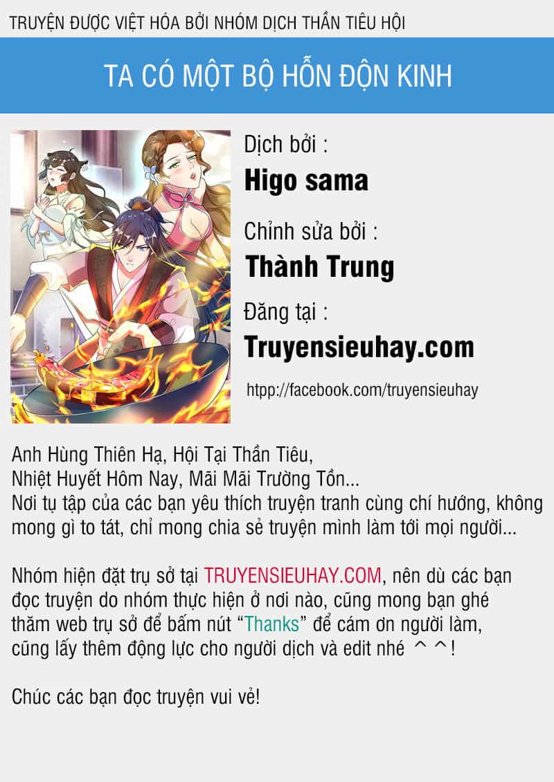 Ta Có Một Bộ Hỗn Độn Kinh - Chương 13 - ảnh 1